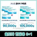 으뜸플러스안경 김해장유점 이미지