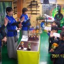 해동검도다사도장