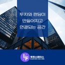 펀스펀스