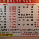 아딸원광대점 네이버블로그