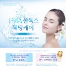 멋진인생에스테틱 - 수성구 화랑로 74 | 멋진인생에스테틱