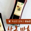 산림조합(4종)