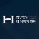 에이치플랫폼 이미지