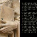 이야기와 함께하는 서양미술 감상 이미지