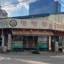 연탄불 이미지