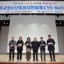 무주군청소년상담복지센터 이미지