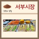 서부로 | 영월 여행 필수 코스 '영월 서부시장' 메밀 배추전과 메밀전병 먹방 후기