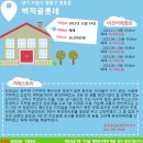 신나무실공인중개사사무소 매일경제