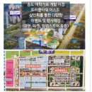 트리플타워공인중개사사무소 이미지