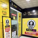 좋은노래방 | 전주코노 신시가지 기기 최신형 기분좋은코인노래방 방문 후기