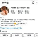 칠린헤어 | W8. 파워 J의 웨딩촬영 준비물 공유(플라워디렉팅, 헤어변형, 웨딩네일, 모형케이크, 버블건, 컨페티)