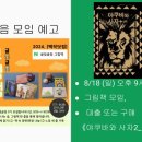 글빛책 네이버블로그