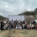 한국산지보전협회 이미지