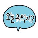 구암동135 이미지