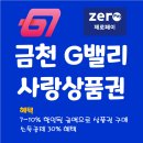 지세븐(G-7) 이미지