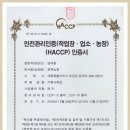 대훈농장 이미지