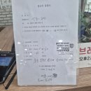 금곡추어탕 - 진주시 대신로207번길 3 | 진주 맛집 문산골 남원추어탕 솔직후기｜국내산 재료 가득한 남원추어탕 우렁추어탕 완뚝 후기