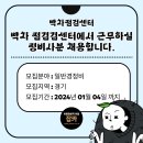 빡차점검센터 네이버블로그