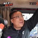 윤수타이어
