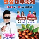 내혜홀광장3 이미지