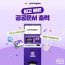 프린팅박스 네이버블로그