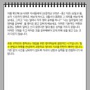 YBM잉글루미아제1학원