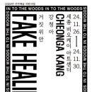 비오케이아트센터 이미지