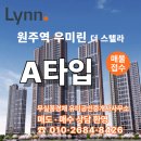 무실우미린공인중개사사무소 이미지