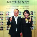 아름다운교역 이미지