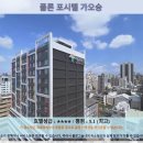 2023공공WiFi-꿈동산어린이공원 (옥외1) | 가오슝 여행 필수! 풀론 포시텔 가오슝 호텔 추천 후기