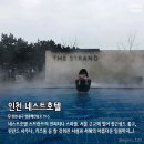 사계절사우나 이미지