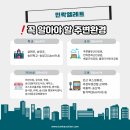 배꽃세탁소 이미지