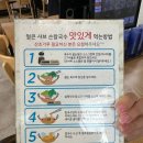 산까지칼국수 이미지