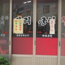 서호동-49 이미지