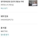 김냇과