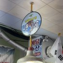 남해전통시장 | 남해 전통시장 회센터 예담수산 회 포장 후기