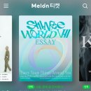 영미세탁소 | [2025년 3월] 난 몰라요호오우🎶