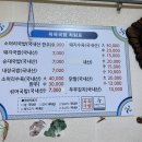 육육국밥 - 남구 중앙로241번길 10 | 육육국밥