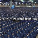 신천지 이미지
