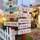 해뜨루 이미지