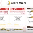 하남시종합사회복지관(유아시설) 이미지