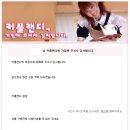 [소설] <b>커플</b><b>캔디</b>에서 여자 옷 구매하는 남자 대부분이 여장남자?