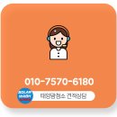 태양정밀태양광발전소 이미지