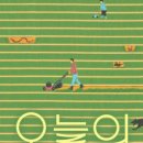 오늘의기쁨 이미지