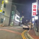 용수네정육
