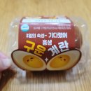 닭이랑 알이랑 농장 네이버블로그