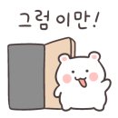 제주회초밥 이미지