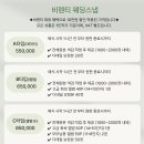 더테이크