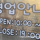 계란직판장 - 고창군 | 계란직판장
