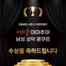 방배열린문화센터 이미지